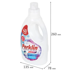 Кондиционер для белья, 40 стирок, 1 л, PERKLIN (ПЕРКЛИН) SUPER SOFT, 609780