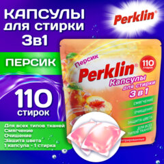 Капсулы для стирки белья, концентрат, GIGA PACK, 3 в 1 с кондиционером, ПЕРСИК, 110 шт., PERKLIN, 609785