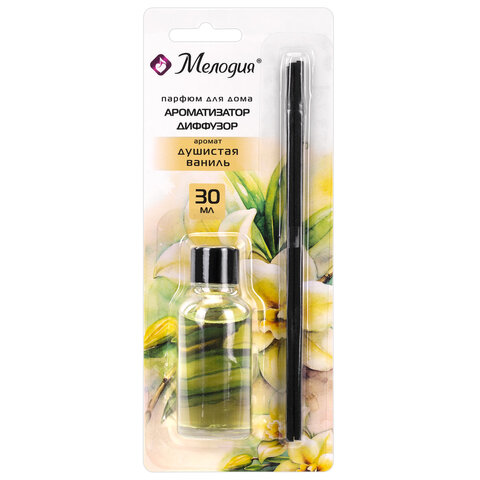 Ароматизатор диффузор с палочками 30мл МЕЛОДИЯ "Душистая ваниль", 609789