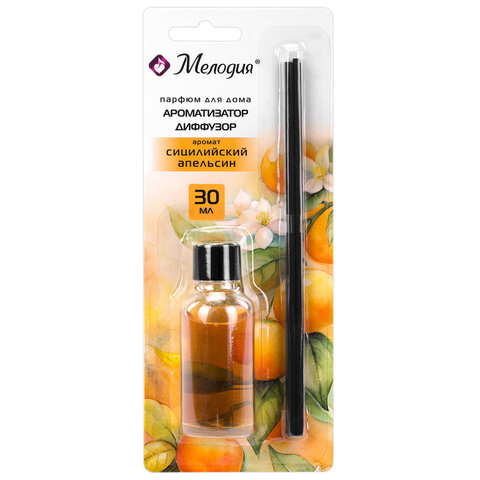 Ароматизатор диффузор с палочками 30мл МЕЛОДИЯ "Сицилийский апельсин", 609791