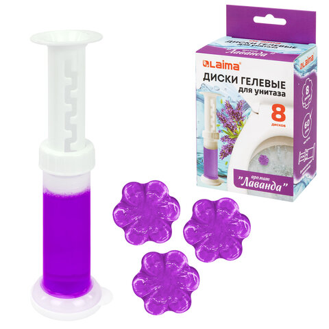 Диски гелевые освежитель очиститель для унитаза 8 дисков 44г, LAIMA, "Лаванда", шприц, 609794