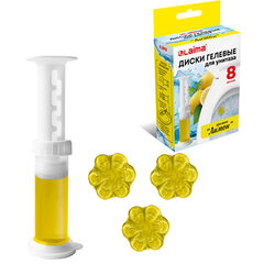 Диски гелевые, освежитель и очиститель для унитаза / писсуара, 8 дисков 44 г, LAIMA, &laquo;Лимон&raquo;, шприц, 609795