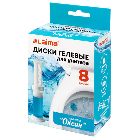 Диски гелевые освежитель очиститель для унитаза 8 дисков 44г, LAIMA, "Океан", шприц, 609796