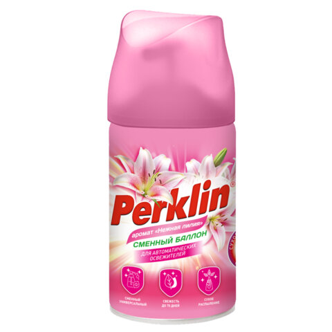 Сменный баллон 250 мл PERKLIN (ПЕРКЛИН) "Нежная лилия", для автоматических освежителей, универсальный, 609800