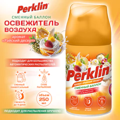 Сменный баллон 250 мл PERKLIN (ПЕРКЛИН) "Райский десерт", для автоматических освежителей, универсальный, 609801