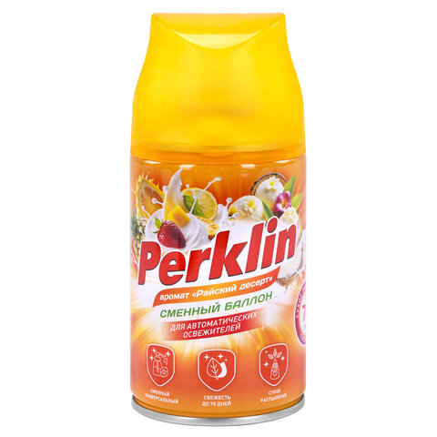 Сменный баллон 250 мл PERKLIN (ПЕРКЛИН) "Райский десерт", для автоматических освежителей, универсальный, 609801