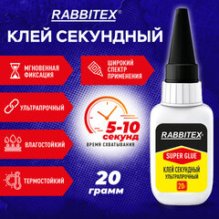 Клей секундный суперклей УЛЬТРАПРОЧНЫЙ, МАКСИМАЛЬНЫЙ ОБЪЕМ, 20 грамм, RABBITEX, 609803