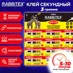 Клей секундный суперклей УЛЬТРАПРОЧНЫЙ, отрывная мультикарта 12 шт., 3 г, RABBITEX (РАББИТЕКС) "ДВА СЛОНА", 609810