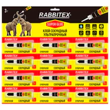 Клей секундный суперклей УЛЬТРАПРОЧНЫЙ, отрывная мультикарта 12 шт., 3 г, RABBITEX (РАББИТЕКС) "ДВА СЛОНА", 609810