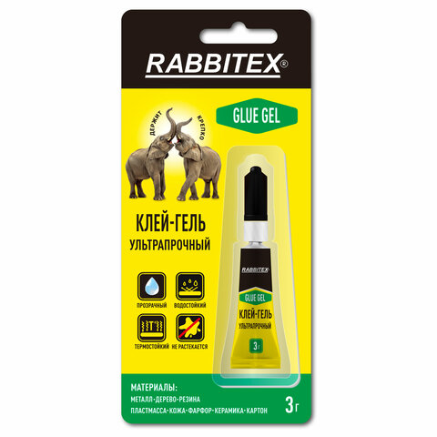 Клей-гель секундный суперклей УЛЬТРАПРОЧНЫЙ, блистер, 3 грамма, RABBITEX (РАББИТЕКС) "ДВА СЛОНА", 609812