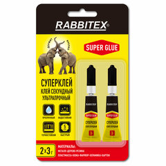 Клей секундный суперклей УЛЬТРАПРОЧНЫЙ, набор 2&times;3 грамма, RABBITEX, 609813