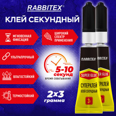 Клей секундный суперклей УЛЬТРАПРОЧНЫЙ, набор 2&times;3 грамма, RABBITEX, 609813