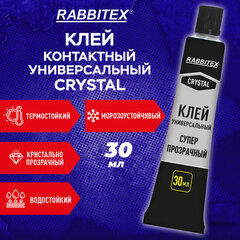 Клей универсальный &laquo;Crystal&raquo;, СУПЕР ПРОЗРАЧНЫЙ кристальный, 30 мл, RABBITEX, 609815