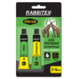 Клей эпоксидный смола + отвердитель, две тубы, суперпрочный, 2х16 мл, RABBITEX (РАББИТЕКС) "ДВА СЛОНА", 609816