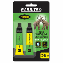 Клей эпоксидный смола + отвердитель, две тубы, суперпрочный, 2&times;16 мл, RABBITEX, 609816