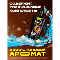 Гель для душа 610 мл, АКС &laquo;Дарк Темптейшн&raquo; (Черный шоколад), защита от запаха пота