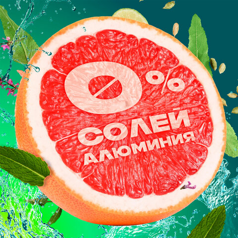 Дезодорант аэрозольный 150 мл, АКС "Эпик Фреш", усиленная защита, грейпфрут и кардамон