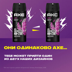 Дезодорант аэрозольный 150 мл, АКС "Эксайт", усиленная защита, кокос и черный перец