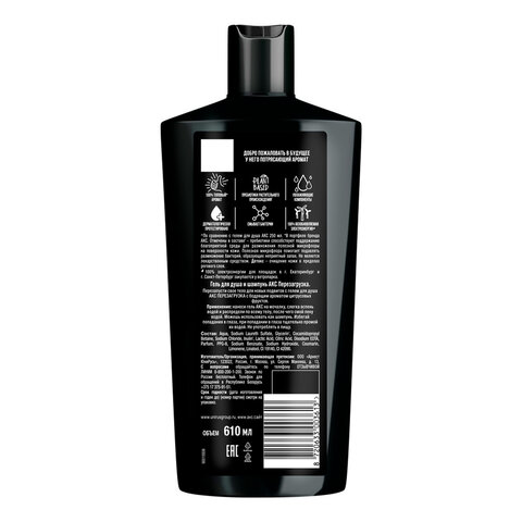 Шампунь + гель для душа мужской 610мл AXE ANTI HANGOVER 2в1,  грейпфрут и лайм, ш/к 03613