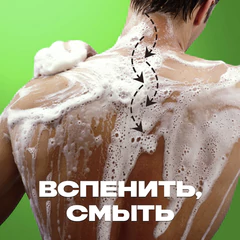 Шампунь + гель для душа мужской, 610 мл, АКС "Anti hangover" 2 в 1, грейпфрут и лайм