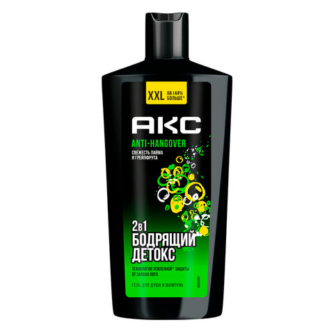Шампунь + гель для душа мужской 610мл AXE ANTI HANGOVER 2в1,  грейпфрут и лайм, ш/к 03613