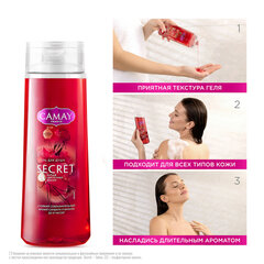 Гель для душа 250 мл, CAMAY &laquo;Сандал и ваниль&raquo;, для всех типов кожи