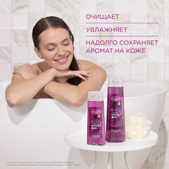 Гель для душа 250 мл, CAMAY &laquo;Черная орхидея&raquo;, для всех типов кожи