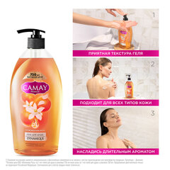 Гель для душа 750 мл, CAMAY &laquo;Розовый грейпфрут&raquo;, для всех типов кожи, дозатор