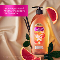 Гель для душа 750 мл, CAMAY &laquo;Розовый грейпфрут&raquo;, для всех типов кожи, дозатор