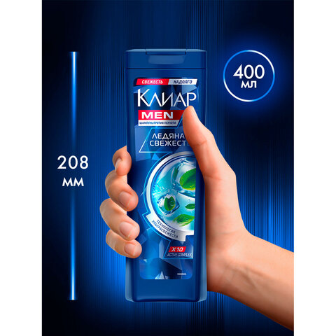 Шампунь против перхоти 400мл CLEAR MEN "Ледяная свежесть", ш/к 44466