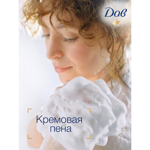 Крем-гель для душа 250мл DOVE "Масло авокадо и экстракт календулы", питательный, ш/к 88646