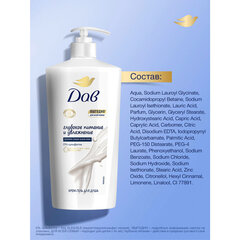 Крем-гель для душа 610 мл, ДАВ &laquo;Глубокое питание и увлажнение&raquo;