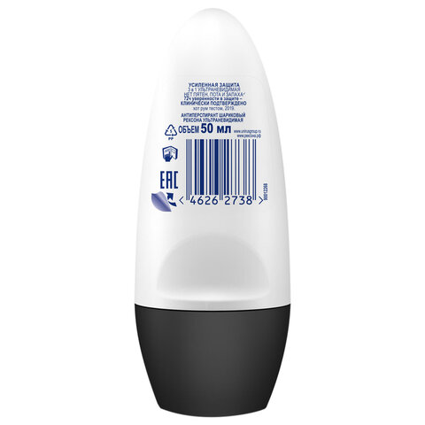 Антиперспирант шариковый 50 мл, РЕКСОНА "Ультраневидимая защита", без пятен - фото 2