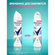 Дезодорант-антиперспирант аэрозольный 150 мл, РЕКСОНА, термозащита