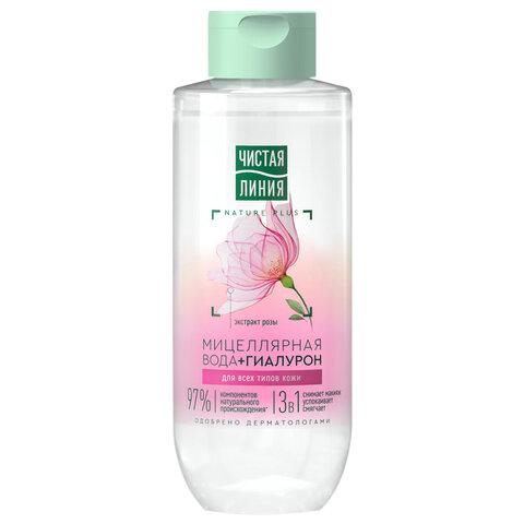 Мицеллярная вода 400 мл, ЧИСТАЯ ЛИНИЯ, 3 в 1 "Гиалурон и экстракт розы", увлажняющая