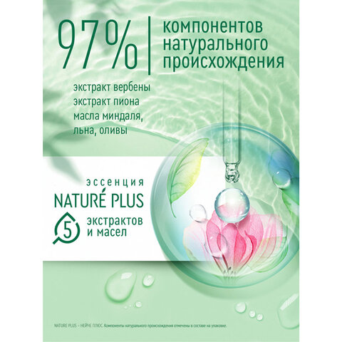Мицеллярная вода 400 мл, ЧИСТАЯ ЛИНИЯ, 3 в 1 "Гиалурон и экстракт розы", увлажняющая