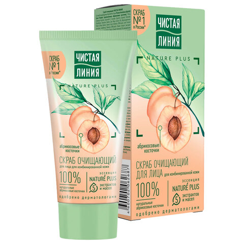 Скраб для лица 50 мл, ЧИСТАЯ ЛИНИЯ "Абрикосовые косточки", глубокое очищение