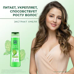 Шампунь-бальзам 2 в 1, 400 мл, ЧИСТАЯ ЛИНИЯ "Экстракт хмеля", Сила и блеск