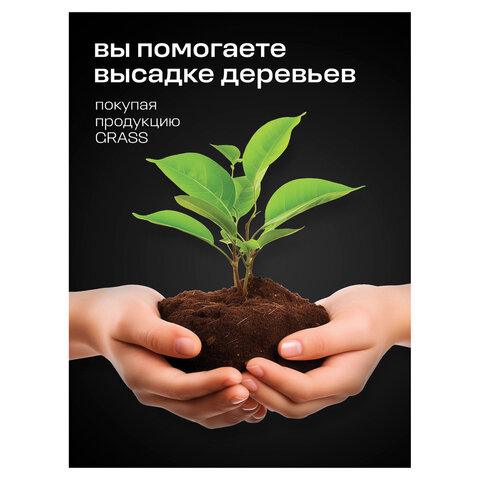 Нейтрализатор запаха 600 мл, GRASS SMELL BLOCK PROFESSIONAL, триггер, 125536