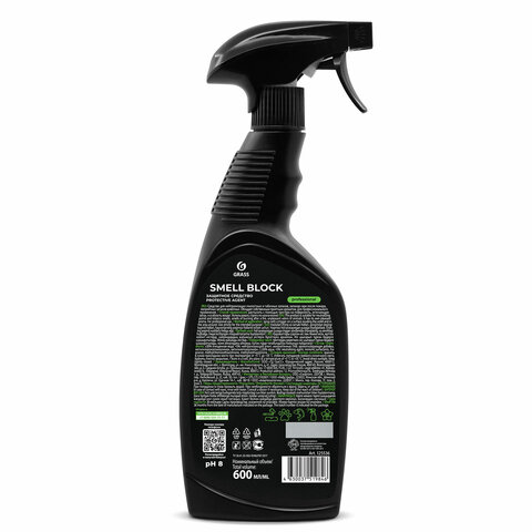 Нейтрализатор запаха 600 мл, GRASS SMELL BLOCK PROFESSIONAL, триггер, 125536