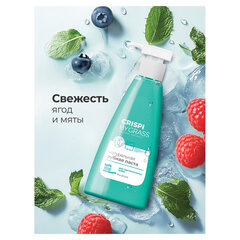 Зубная паста 250 мл, CRISPI by GRASS, &laquo;Для чувствительных зубов&raquo;, без фтора, дозатор