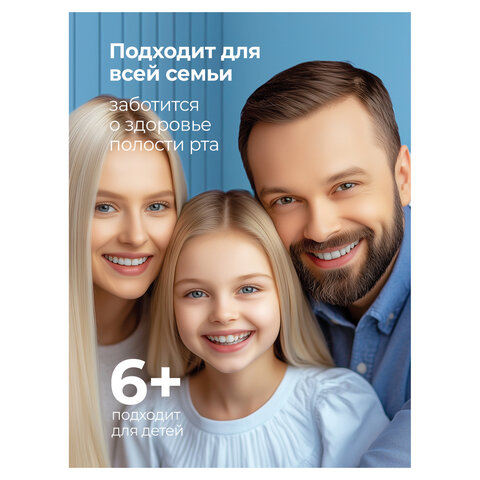 Зубная паста 250 мл, CRISPI by GRASS "Отбеливающая", без фтора, дозатор, 125724