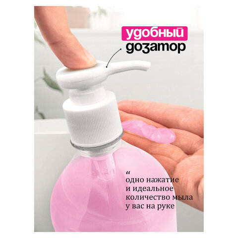 Мыло-крем жидкое 1л GRASS MILANA "Fruit bubbles", дозатор, ш/к 27819