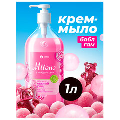 Мыло-крем жидкое 1 л, GRASS MILANA "Fruit bubbles", дозатор