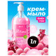 Мыло-крем жидкое 1 л, GRASS MILANA "Fruit bubbles", дозатор, 125312