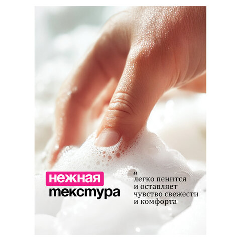 Мыло-крем жидкое 1л GRASS MILANA "Fruit bubbles", дозатор, ш/к 27819