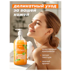 Мыло-крем жидкое 1 л, GRASS MILANA "Манго и лайм", дозатор