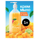 Мыло-крем жидкое 1 л, GRASS MILANA "Манго и лайм", дозатор