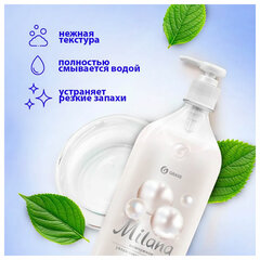 Мыло-крем жидкое 500 мл, GRASS MILANA &laquo;Жемчужное&raquo;, дозатор