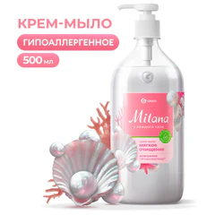 Мыло-крем жидкое 500 мл, GRASS MILANA &laquo;Жемчужное&raquo;, дозатор